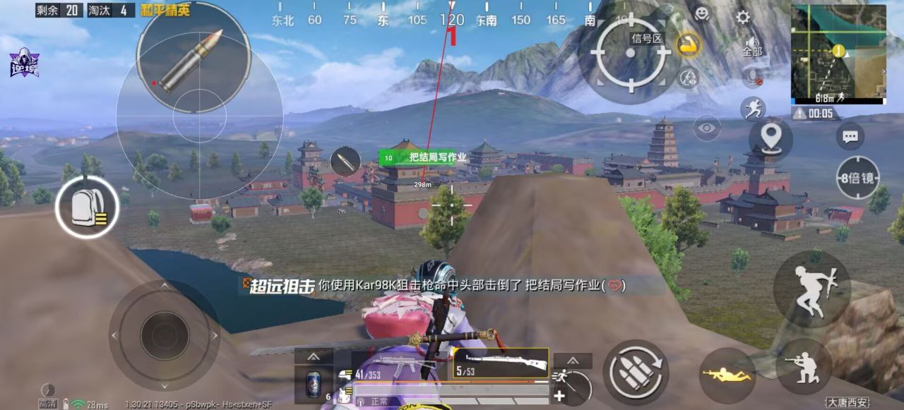 和平精英辅助工具的功能与优势的配图，内容相关：未来辅助可能向合法化插件方向发展，例如提供训练模式增强功能，帮助玩家练习枪法，而非直接破坏游戏平衡。